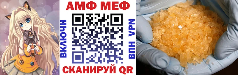 Amphetamine Premium  продажа наркотиков  Котельнич 