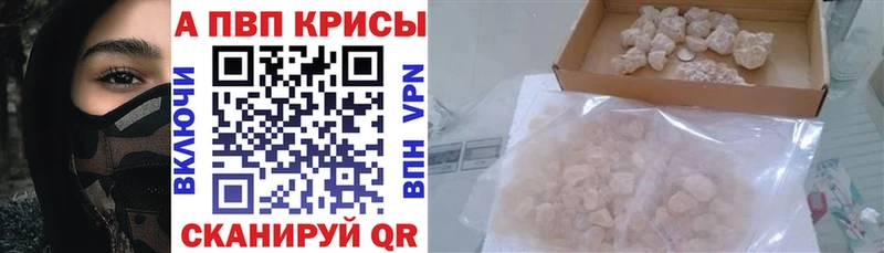 где купить наркоту  Котельнич  А ПВП Соль 