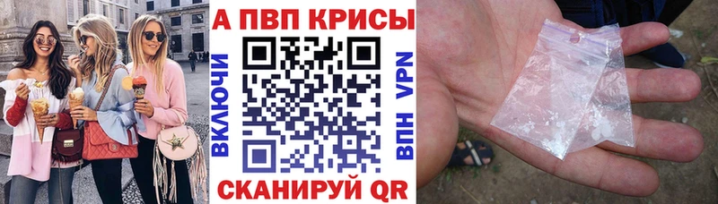 Alpha PVP СК КРИС Котельнич