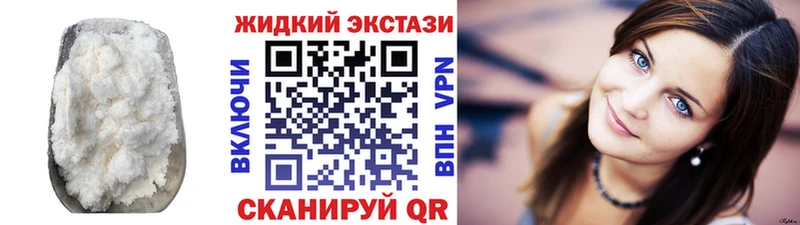 Бутират бутик  как найти закладки  Котельнич 