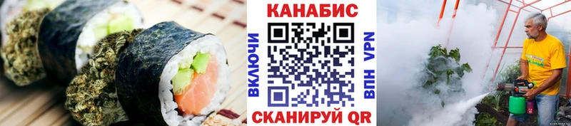 Canna-Cookies марихуана Котельнич