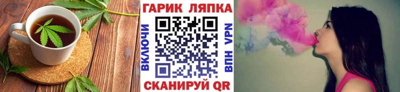 купить наркотик kraken как войти Canna-Cookies марихуана Котельнич