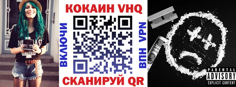 магазин продажи   Котельнич  Cocaine FishScale 
