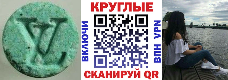 ЭКСТАЗИ таблы  продажа наркотиков  Котельнич 