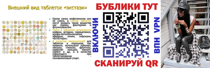 Экстази 280 MDMA Котельнич