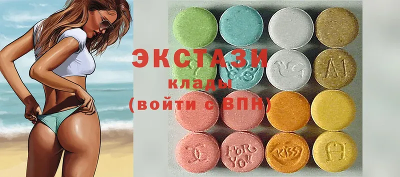 сколько стоит  Котельнич  Ecstasy круглые 