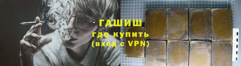 blacksprut tor  Котельнич  ГАШИШ Premium 