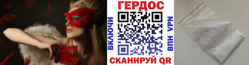 магазин продажи   Котельнич  гидра   Героин белый 