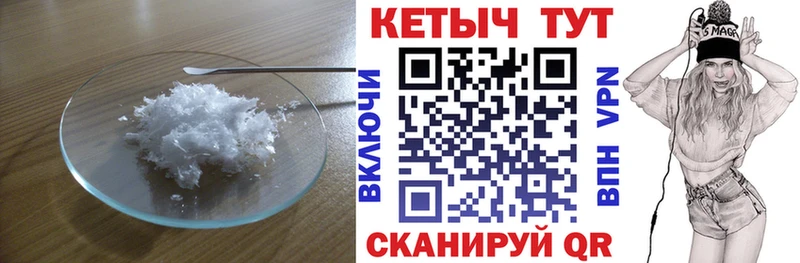 Кетамин VHQ  гидра как войти  Котельнич  наркошоп 