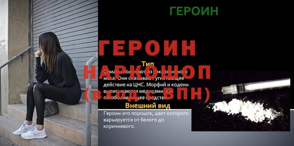 кокаин VHQ Нефтегорск