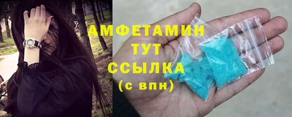 мефедрон VHQ Новозыбков