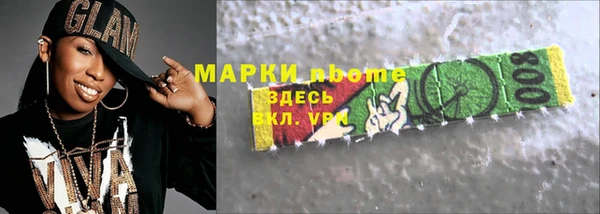 мефедрон VHQ Новозыбков
