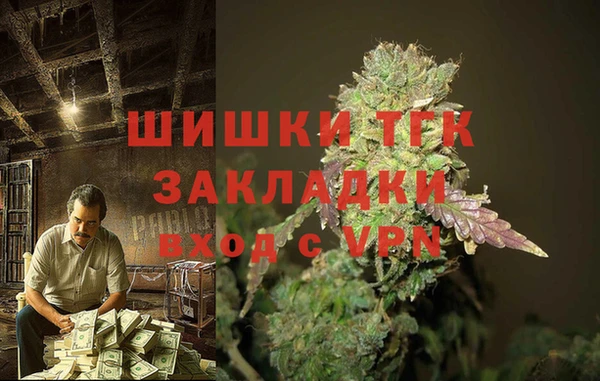 амфетамин Нефтекумск