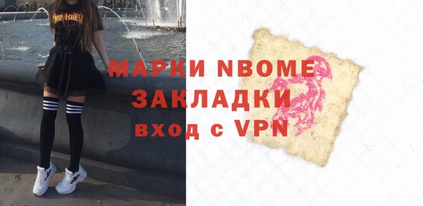 мефедрон VHQ Новозыбков