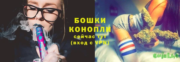 мефедрон VHQ Новозыбков