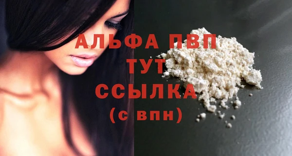 амфетамин Нефтекумск