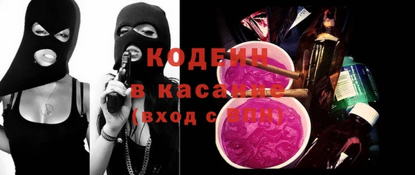 мефедрон VHQ Новозыбков