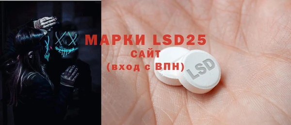 мефедрон мука Валуйки