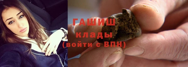 мефедрон VHQ Новозыбков