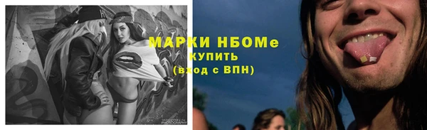 мефедрон VHQ Новозыбков