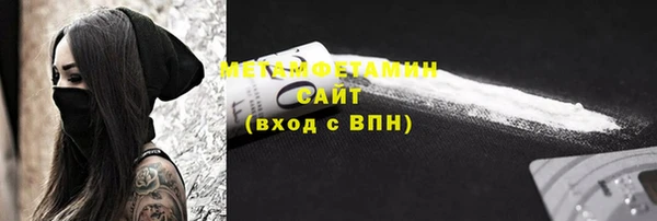 трава Новодвинск