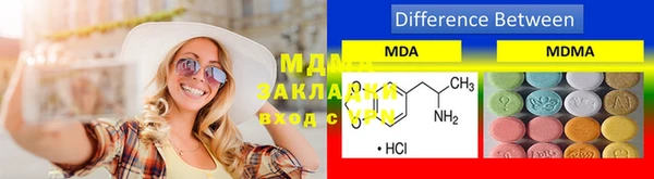 кокаин VHQ Нефтегорск
