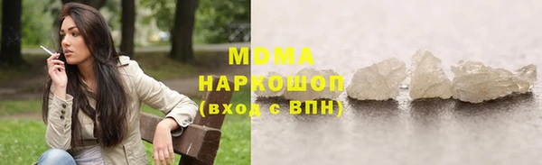 кокаин VHQ Нефтегорск