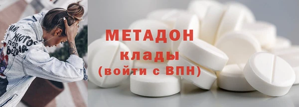 стаф Видное