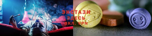 трава Новодвинск