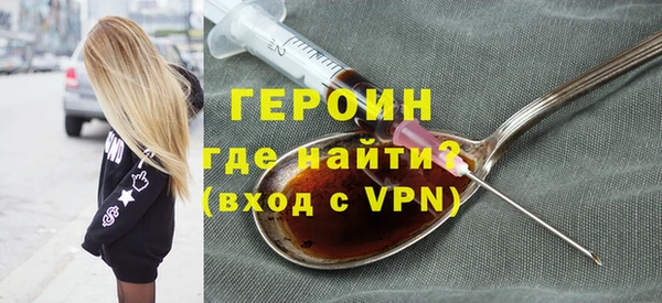 трава Новодвинск