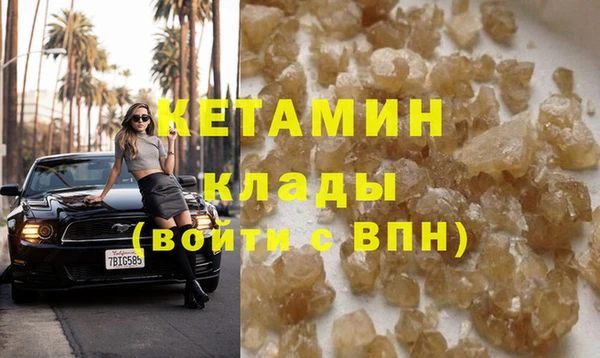 амфетамин Нефтекумск