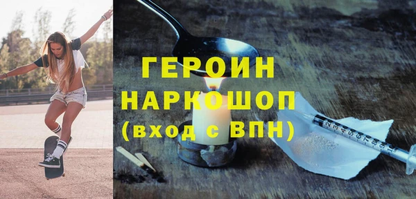 хмурый Нея