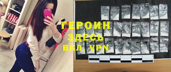 амфетамин Нефтекумск