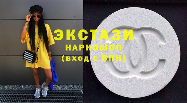 кокаин колумбия Новокубанск