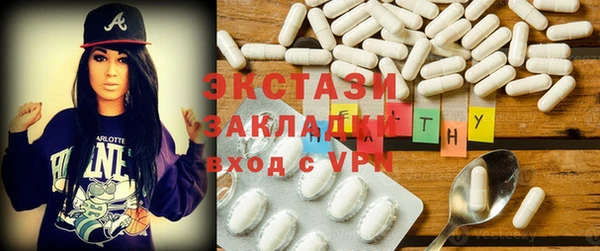 каннабис Ветлуга