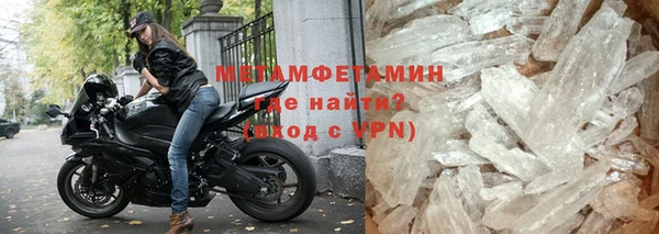трава Новодвинск
