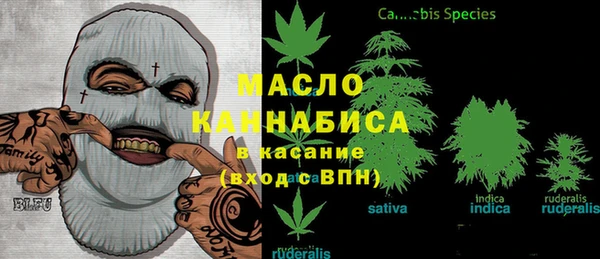 амфетамин Нефтекумск
