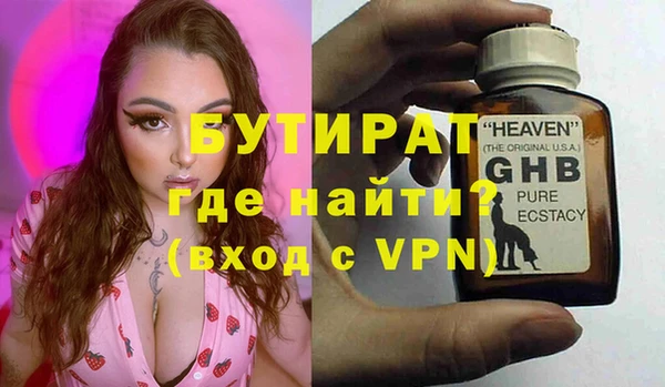 амфетамин Нефтекумск