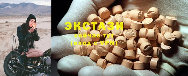кокаин VHQ Нефтегорск