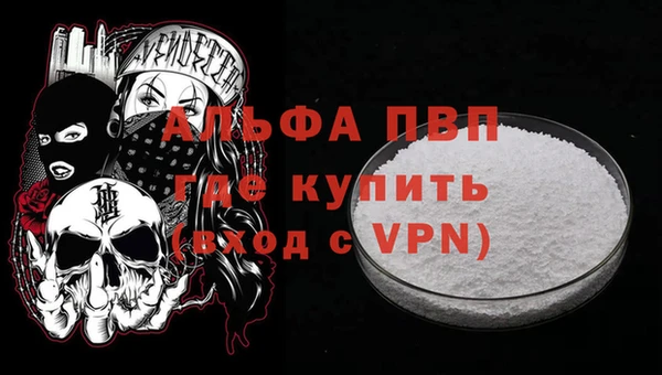 амфетамин Нефтекумск