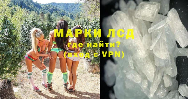 кокаин колумбия Новокубанск