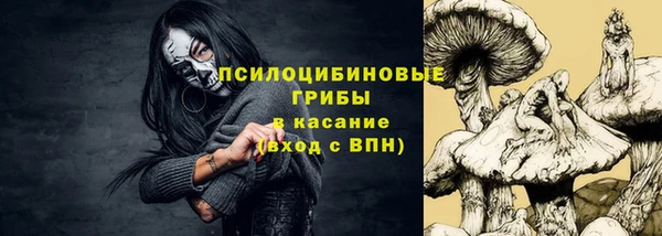 кокаин VHQ Нефтегорск