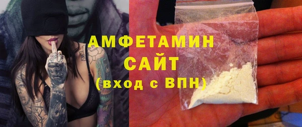 трава Новодвинск
