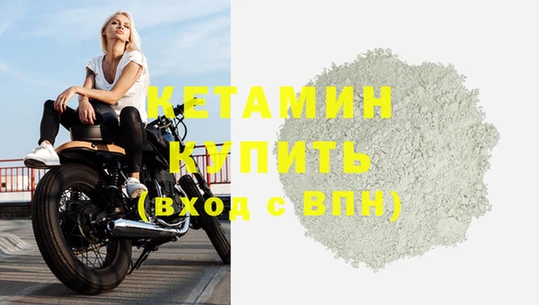 кокаин VHQ Нефтегорск