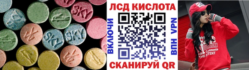 ЛСД экстази кислота  даркнет Telegram  Котельнич 