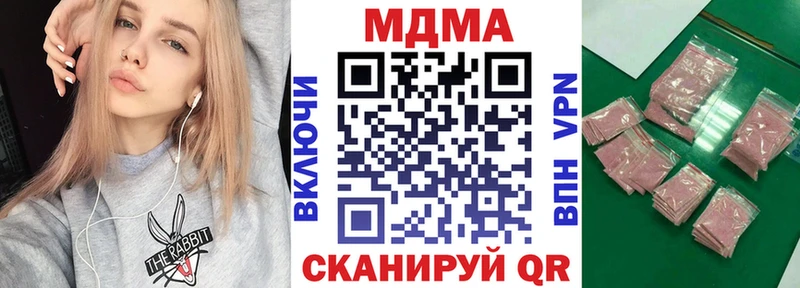 MDMA кристаллы закладки Котельнич