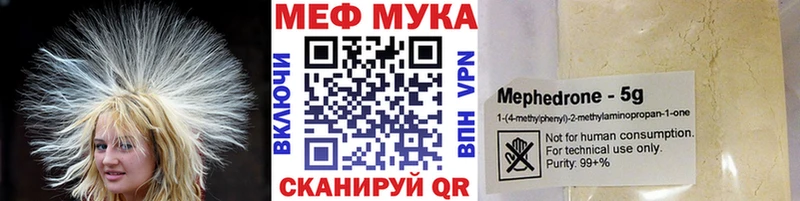 Меф кристаллы Котельнич