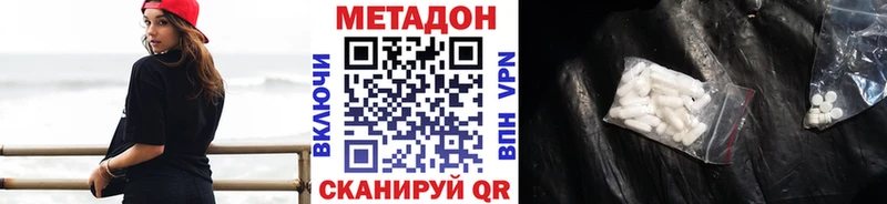 дарнет шоп Котельнич дарк нет как зайти Метадон белоснежный