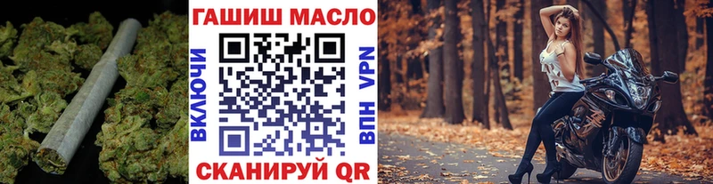 блэк спрут Котельнич ТГК вейп закладки