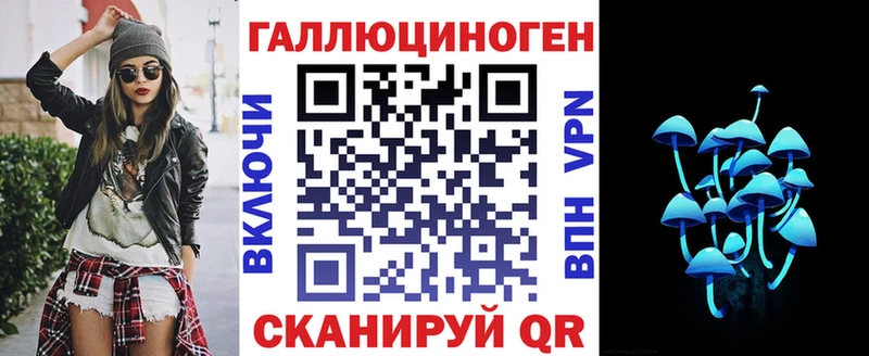 Псилоцибиновые грибы мицелий Котельнич